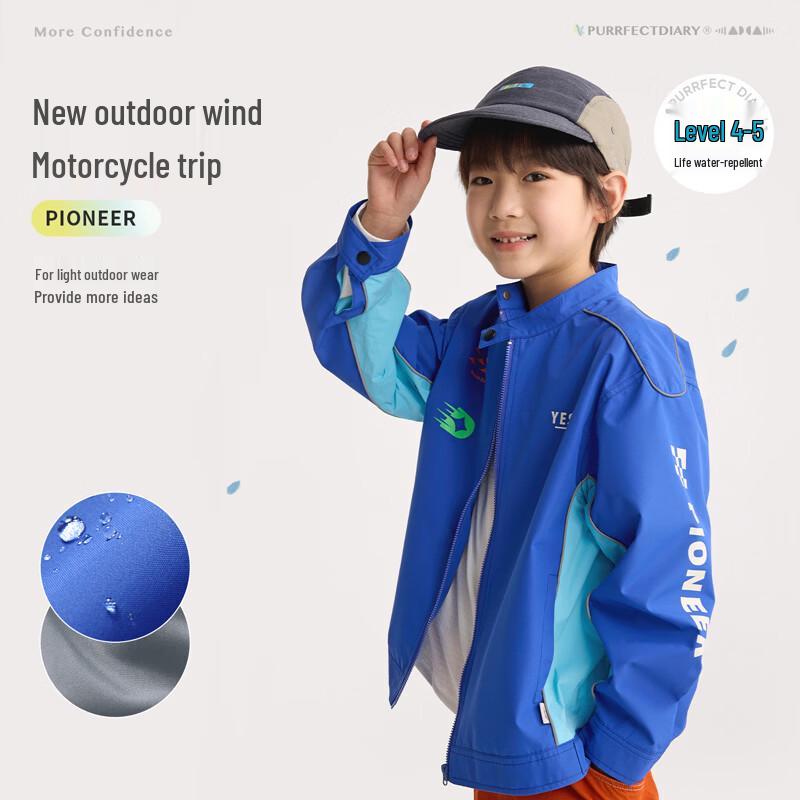 Kids' Biker Style Jacket