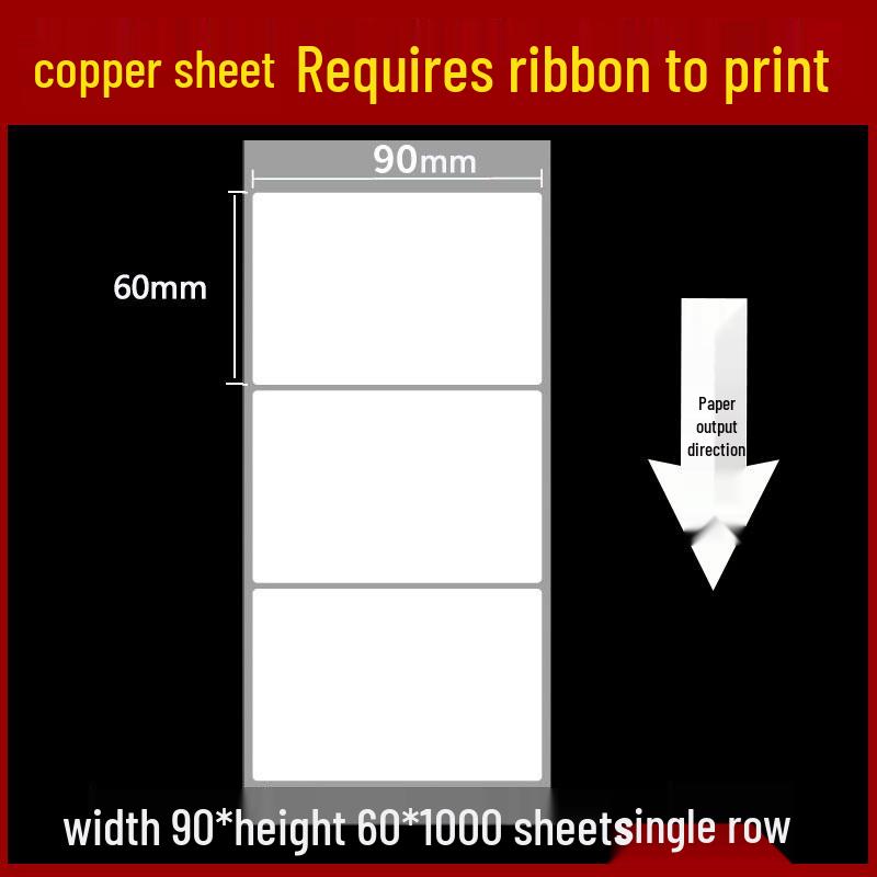 Self-Adhesive Coated Barcode Label Paper, 100x150mm, Various Thicknesses