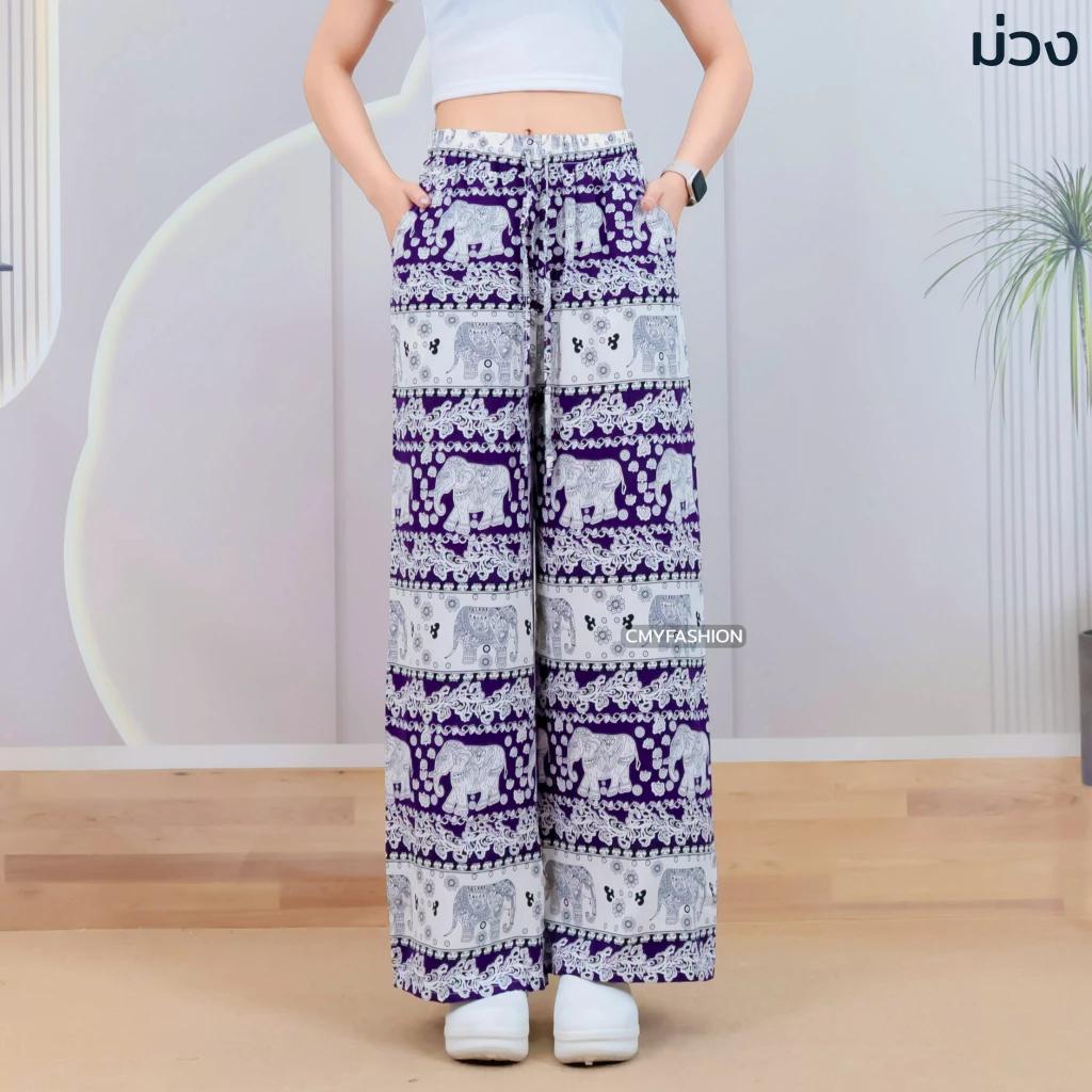 Long Elephant Pants Adjustable Elastic High Waistband Rope Women Men Unisex Print Thailand Casual Streetwear Beach Bohemian Retro Vintage