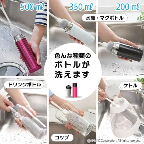 Sanko Bürste zum Reinigen von Becherflaschen, Wasserflaschen, Miniflaschen, Tumblern, Babyflaschen und Tassen. Spezialfaser reinigt Schmutz nur mit Wasser. Antiba