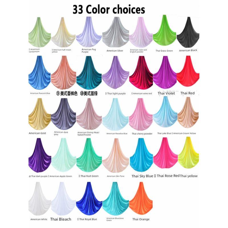 

Aerial Yoga Hammock Yoga Studio Special Fixed Plate Hammock Cloth Breathable Non Slip For Home Professional High Altitude without Patchwork Monochrome fabric 1 m