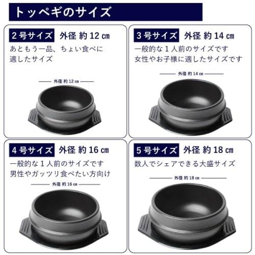 Tteokbaegi Korean Jjigae Earthenware Pot with Tray and Spoon Set | Tteokbaegi Traditional Korean Tableware for Enjoying Authentic Korean Cuisine At Ho