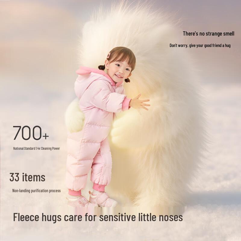 Balabala Baby Hooded Down Romper 100