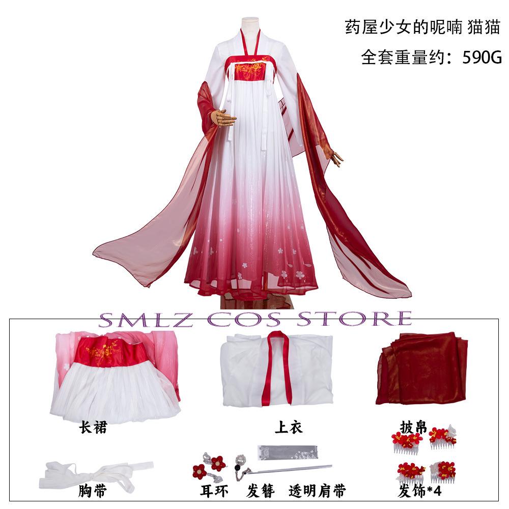 Season 2 Miss Maomao Cosplay Costume Anime The Apothecary Diaries Smlz Mao Mao Costume Wig Mistress Halloween Cosplay Outfit