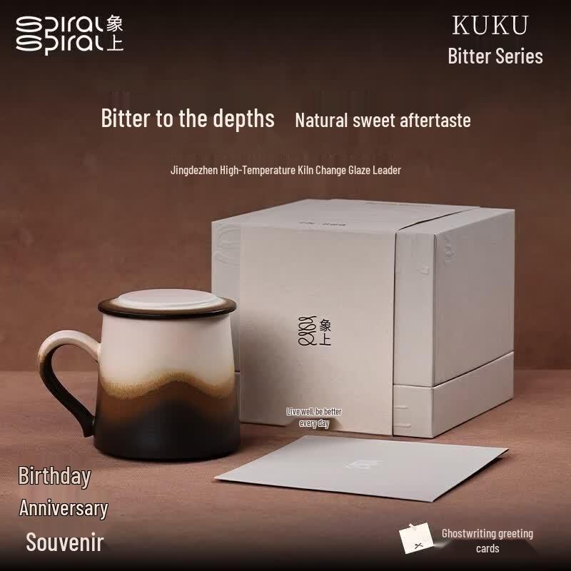 Premium Crystal Mug Gift Set 360ml
