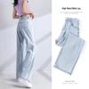 Korean Style Women's High Waist Slimming Wide Leg Jeans