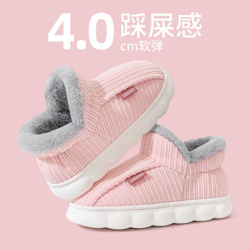 Warm cotton slippers men's winter wear in the elderly home indoor home non-slip plush slippers women