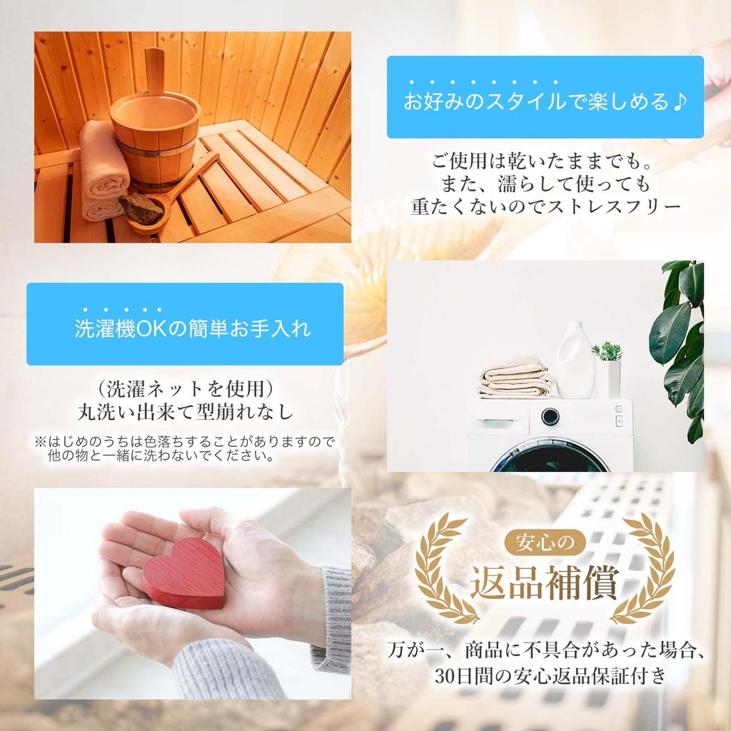 Sauna Hat Imabari Towel Sauna Mat Sauna Sauna Hat Large Sauna Goods Towel Fabric Washable [Forward Press] Men's Women's (Black Plain)
