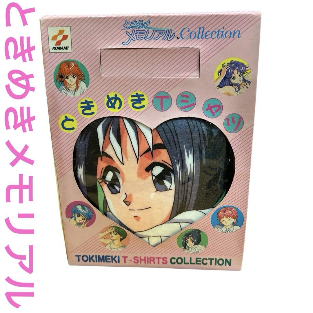 

[USED] Tokimeki Memorial Tokimeki T-shirt worn by Ayako Katagiri and Aimyon