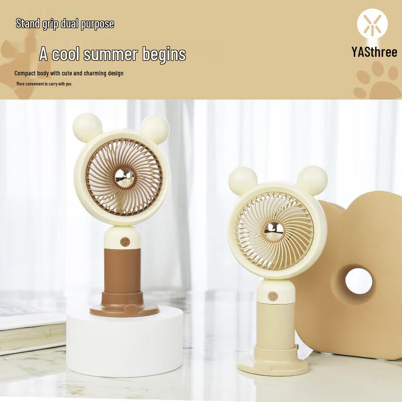 Cute Bear Handheld USB Rechargeable Fan with Base CN plug (adapter included)