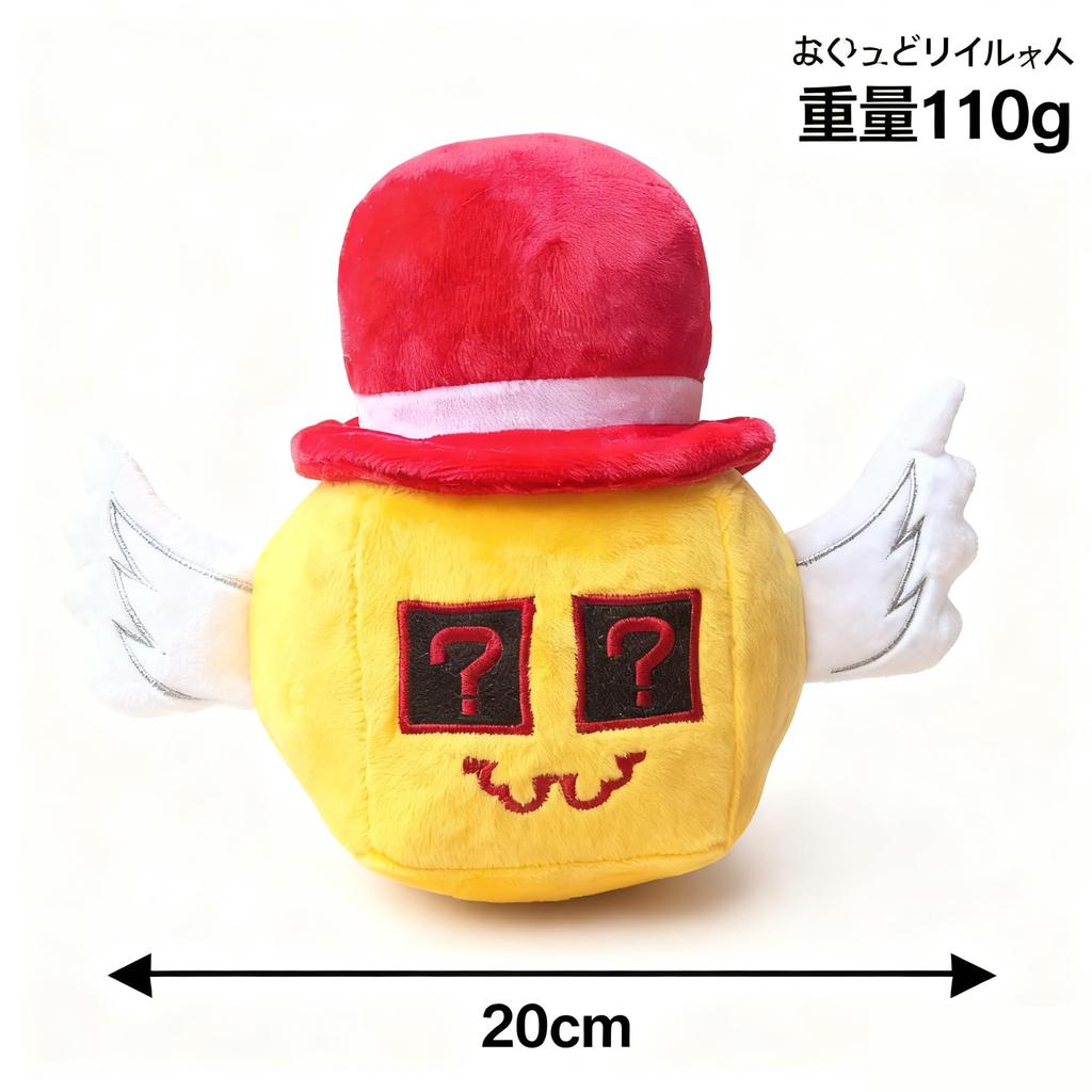 Plush Toys, Brain Rot, Gaming Goods, Steal a Brainrot, Christmas Gifts, New Year's Gifts, Children's Gifts (yellow Square)