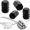 Tire Air Valve Caps, Set of 4, Aluminum Alloy, For Cars, Bikes, Wheels, Dress