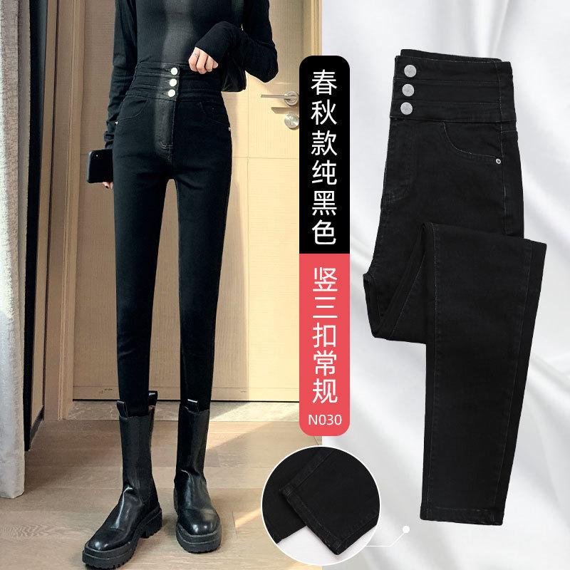 High-waisted Jeans Women's New Spring and Autumn Tight-fitting Slim-fitting Black Thin Small-footed Pencil Pants