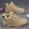 Men's Shoes Spring New Cold-proof and Warm High-top Cotton Shoes Trendy Versatile Wear-resistant Non-slip Thick-soled Labor Insurance Shoes Men