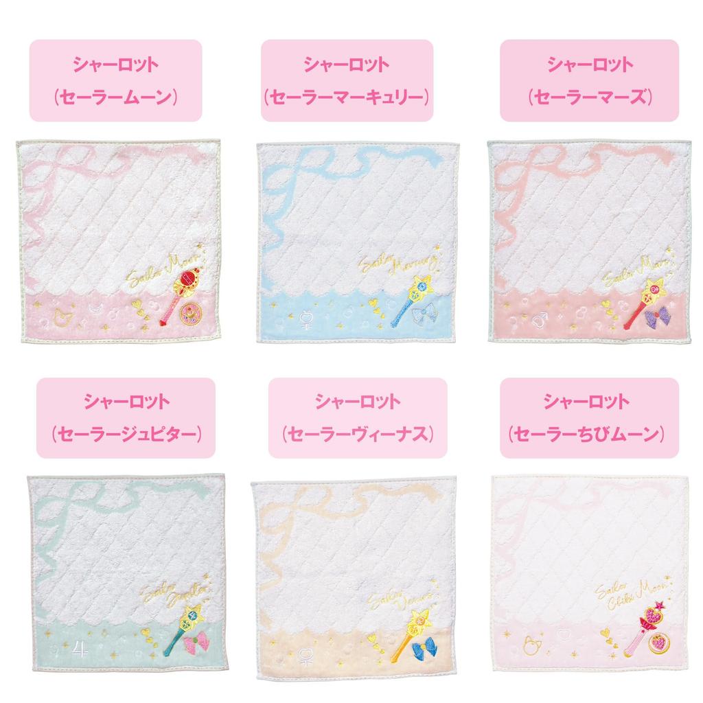 Marushin Bandai Sailor Moon Mini Towel Charlotte 4085002200 (Sailor Mars)