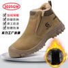 Men's Labor Insurance Shoes Are Anti-smashing and Anti-piercing In Winter, Safety Shoes, Suede Leather, Fireproof Flower Welder Shoes, Comfortable and