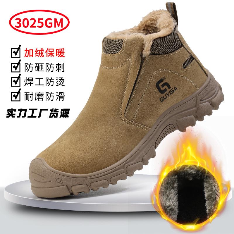 Men's Labor Insurance Shoes Are Anti-smashing and Anti-piercing In Winter, Safety Shoes, Suede Leather, Fireproof Flower Welder Shoes, Comfortable and