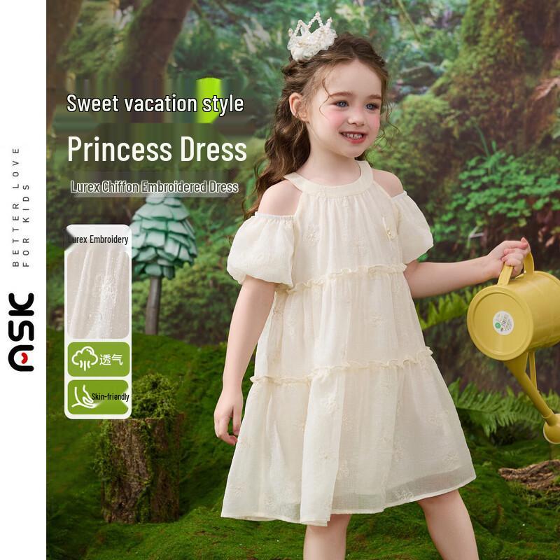 

ASK JUNIOR Платье-принцесса с рюшами без бретелей для девочек 110