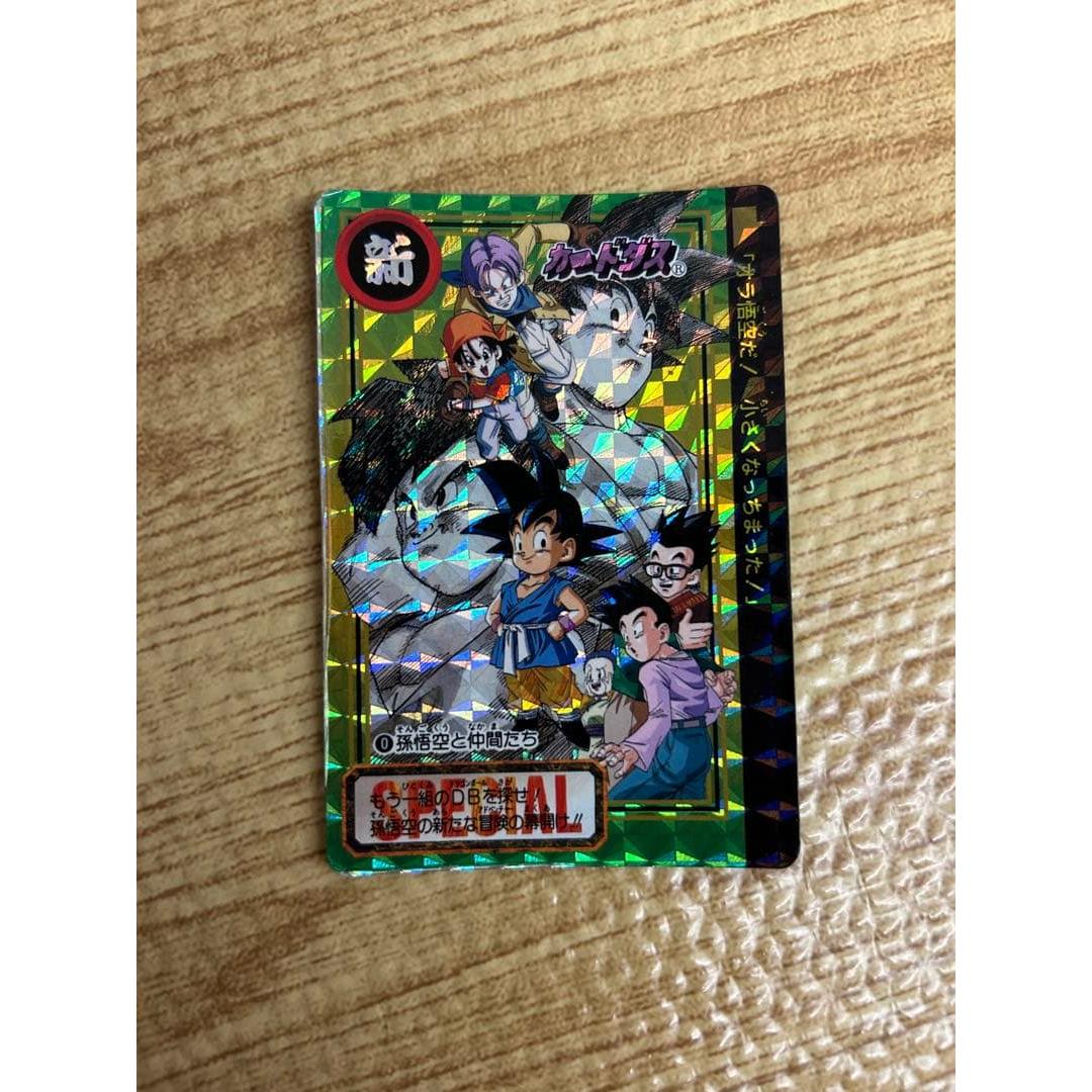 Dragon Ball Card SPECIAL 1995 NO.0