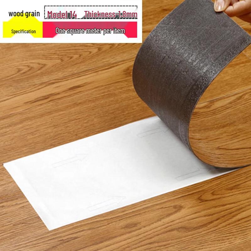 Self-Adhesive PVC Wood Grain Flooring