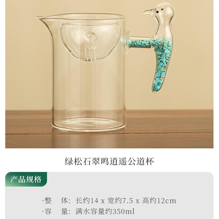 

350ml Turquoise Glass Tea Pitcher Bird handle Pour Tea Cha Hai Dispenser Justice Cup Oolong Tea Fair Mug Teaset Craft Supplies
