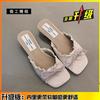 French bow square heel cool slippers women's outer wear 2025 summer new versatile temperament elegant thick heel one-word drag