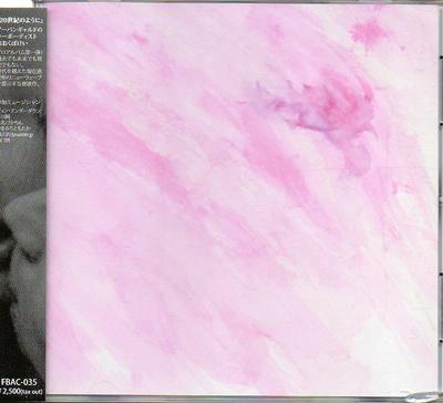 Musikalbum