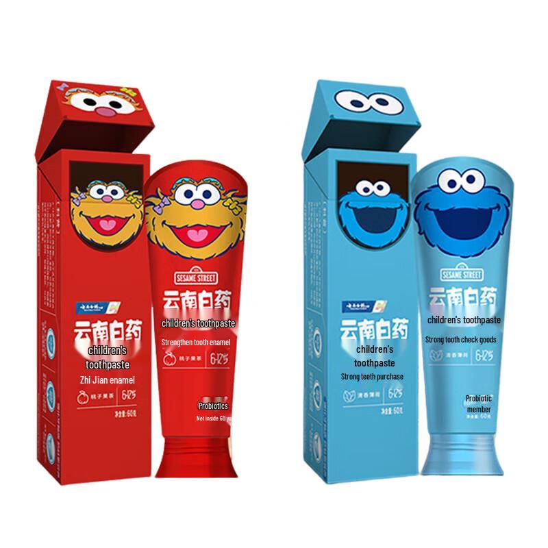 Yunnan Baiyao Kids Toothpaste Twin Pack