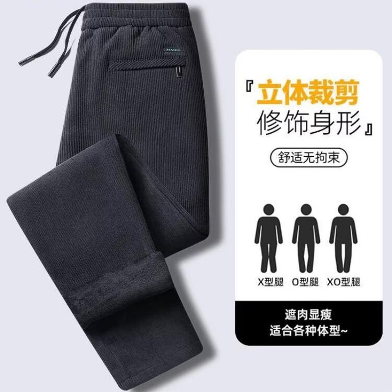 Autumn and winter new corduroy pants men's straight casual pants men's fleece thickened trousers