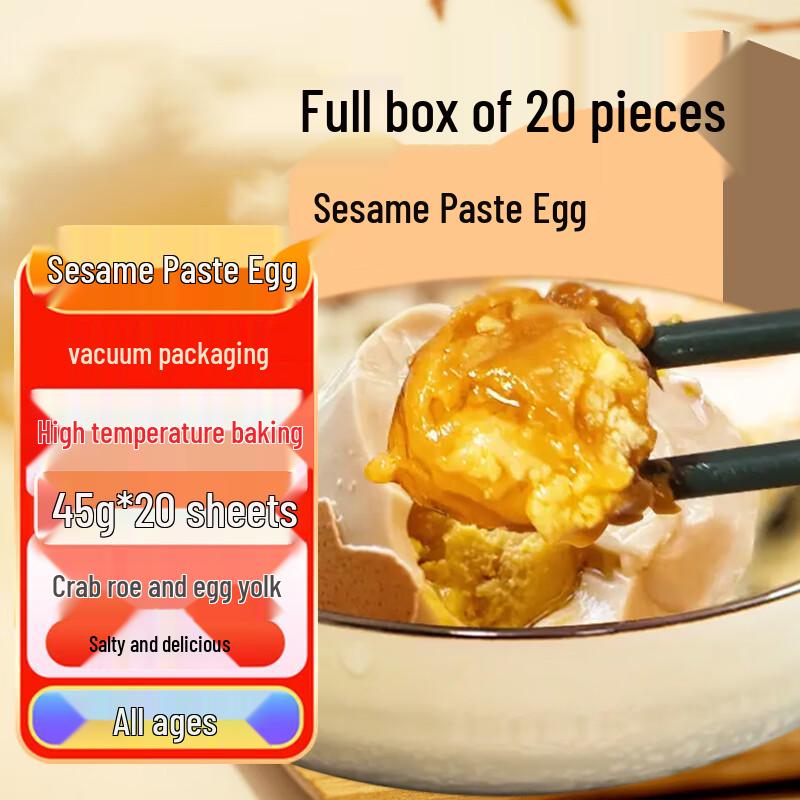 Jinan Countryside Sesame Paste Eggs