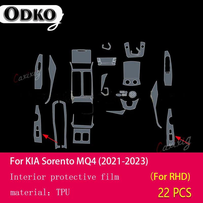 For Kia Sorento MQ4 - Car Interior Center console Transparent TPU Protective film Anti-scratch Repair film Accessories