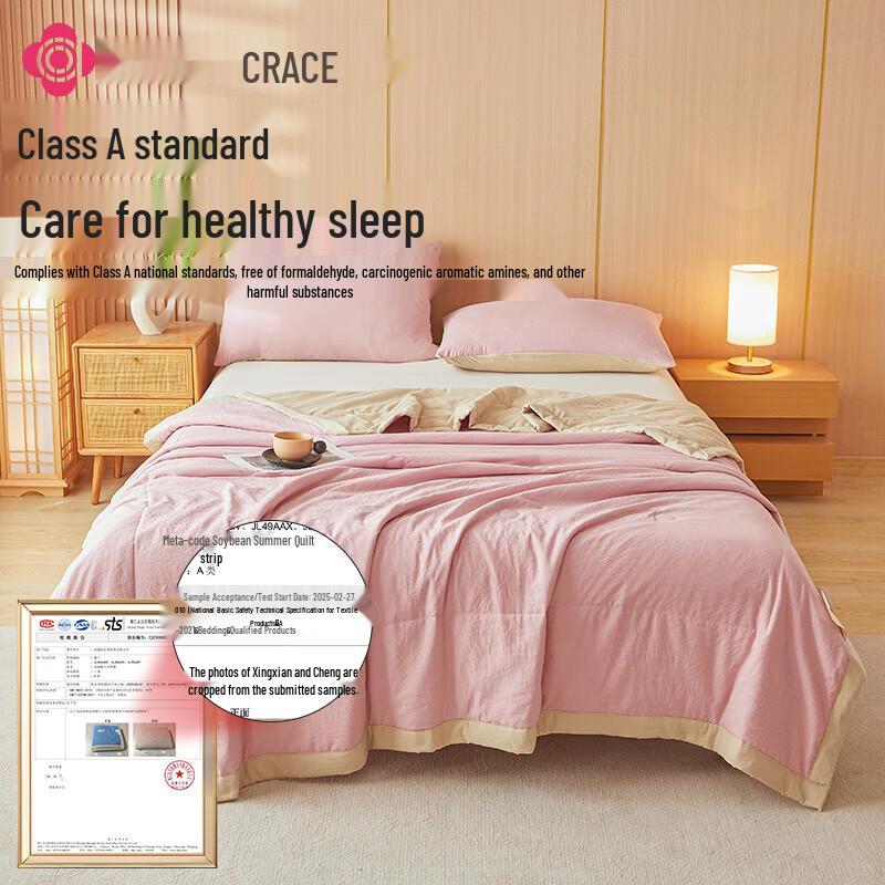 

Jie Li Ya Soy Fiber Summer Quilt