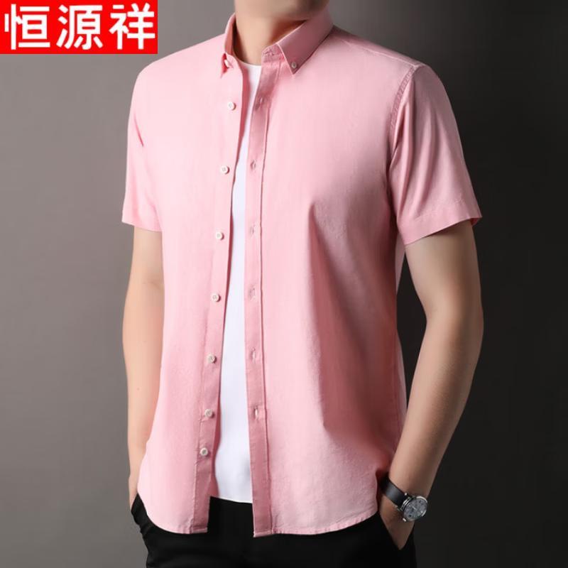 Hengyuanxiang Men's Casual Plaid Polo Shirt