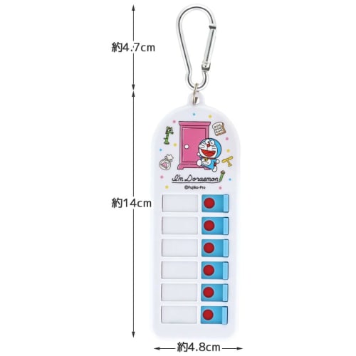 Skater Children's Inventory Checker Lost Items Checker Doraemon Line Design Sanrio CHEK1-A