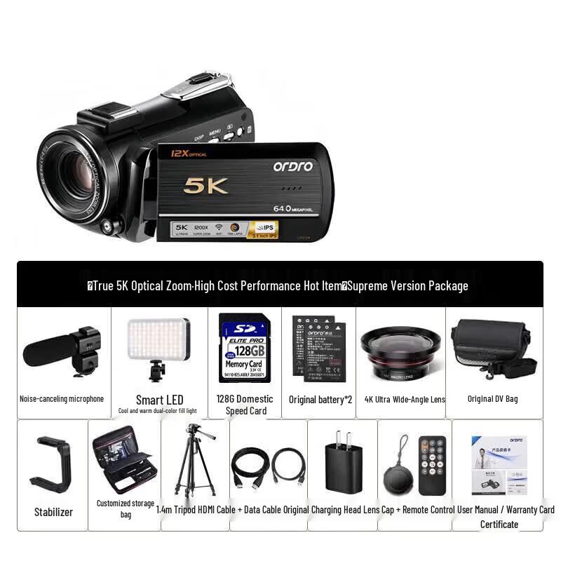 ORDRO AC5 4K Digital Video Camera (CN version)