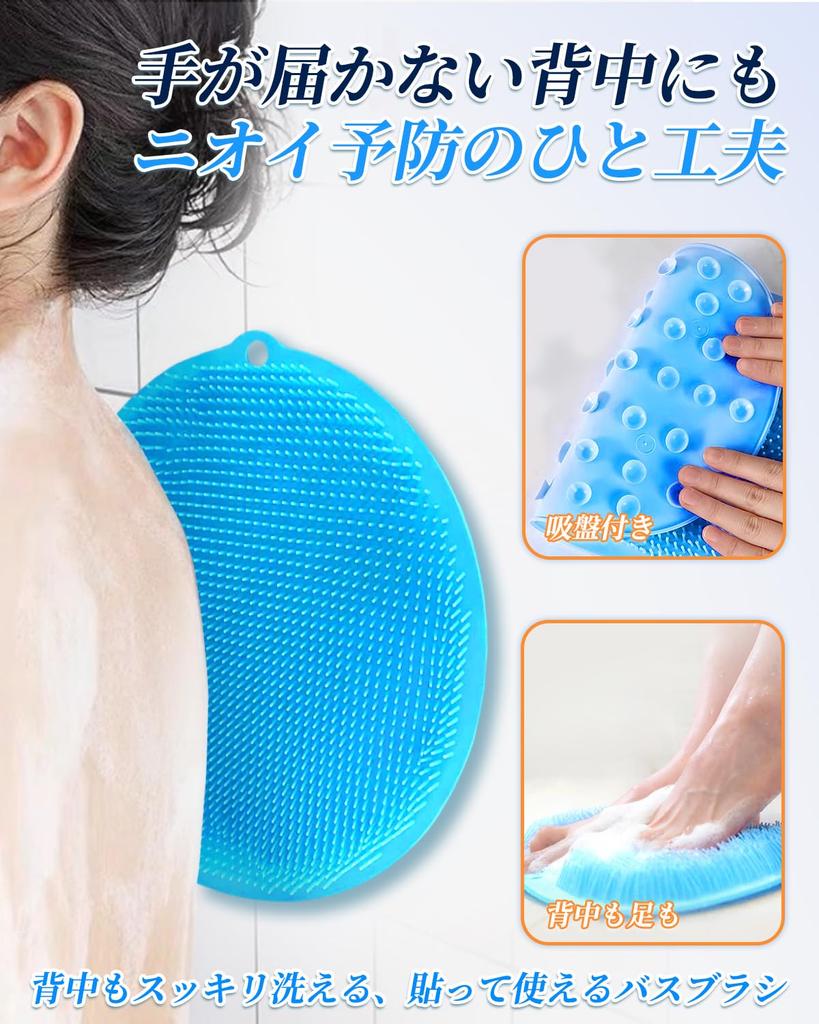 Foot Brush Foot Washing Foot Sole Foot Odor Heel Foot Brush with Suction Callus Foot Odor Bath Soft Hygienic Foot Suitable for Adults and Children