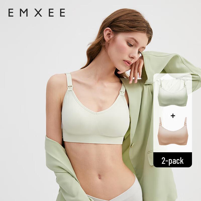EMXEE 2-Pack Wire-Free Nursing & Maternity Bra L