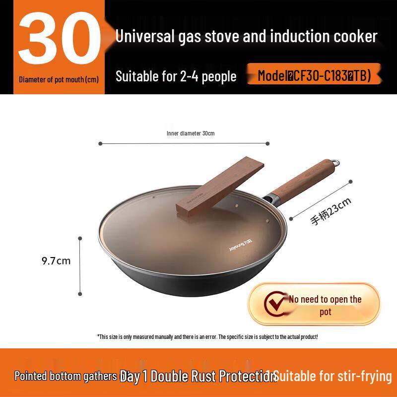 Joyoung 30cm Fine Iron Wok