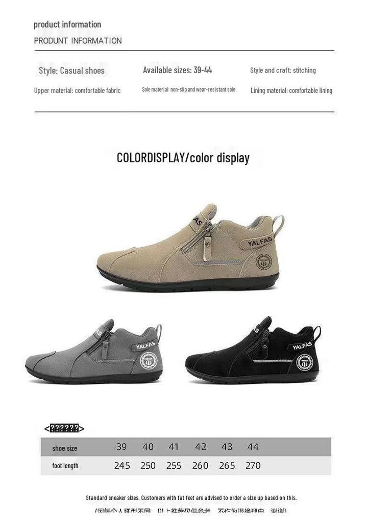 Soft-Soled Men's Mid-Top Zipper Casual Slip-On Shoes - Light Luxury Trendy Style