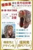 Winter Bomber Hat with Flight Extra Brushed Fleece with Ear Perfect for and Outdoor Activities [FREESE] Men's Leather-Look Cap, Warm, Thick, Flaps,