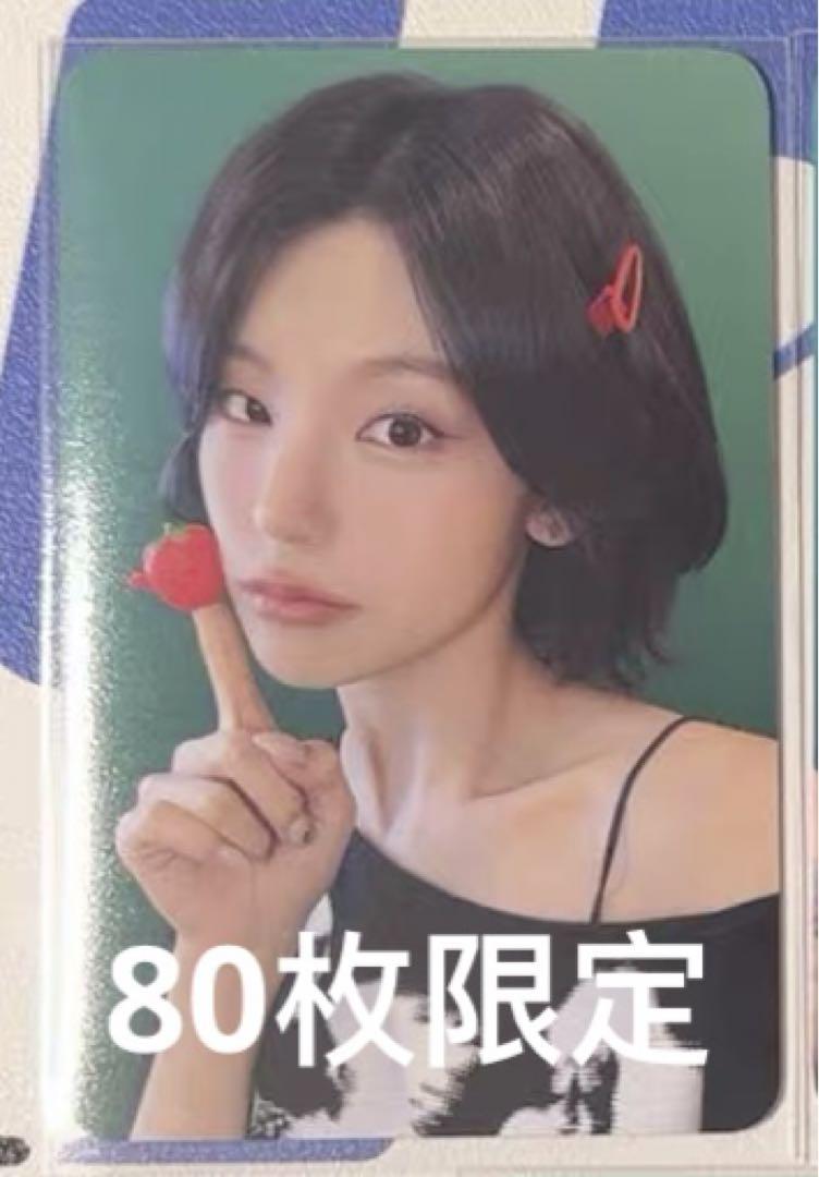 

[USED] ITZY Yeji Makestar Shanghai Autograph Session Winner Exclusive Trading Card