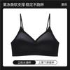 Women Seamless Wireless Push Up Gathered Comfortable Bra For Small Chest