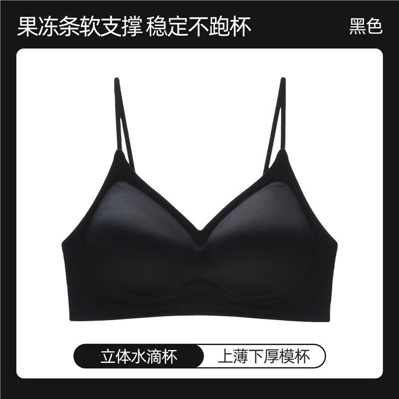 Women Seamless Wireless Push Up Gathered Comfortable Bra For Small Chest