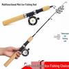 Ice Fishing Telescopic Mini Rod - Ultra-Short Winter Lure & Shrimp Rod for Sea & Portable Fishing