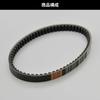 Daytona 95433 Reinforced V-Belt for Motorcycles, Address V50/G (K6/8), Let's 4/G, Pallet/Basket (K5/6/7/8/9)