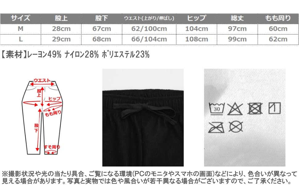 WEGO Easy Warm Perfect for Fall and Size Black Wide-leg Velvet-Lined Pants, Pants, Winter, Gift, Casual, Women's, L,