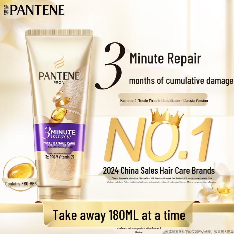 Pantene 3-Minute Miracle Amino Acid Conditioner 180ml