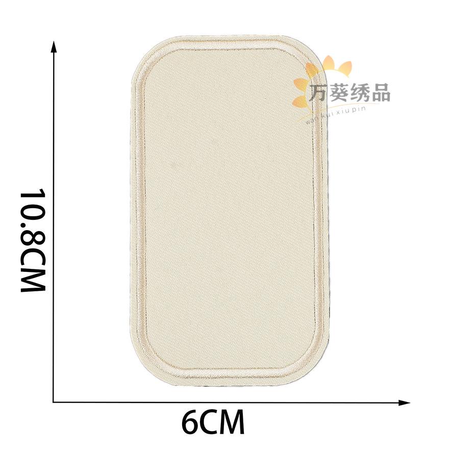 Color Light Plate Twill Embroidery Cloth Sticker Ironing Clothes Patch Sticker Oval Knee Sticker Computer Embroidery Stamp