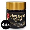 Boncho Domestic 3-Year-Old Medicinal Balloon Flower Root Extract 100% Sugar-Free 100g 4 Pcs