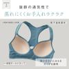GUNZE JB6037H Beautiful Posture Molded Cup Couture Non-wired Bra, Support, Bra, Pull-over Type, Tuche, Green, Women's